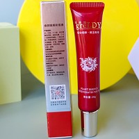 歌兰地 焕颜隔离粉底液26g 遮瑕保湿、补充水分、水润靓泽