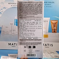 MATIS魅力匙 抗皱肌底液30ml 修护肌底、改善粗糙/暗沉、提亮抗皱、淡化细纹干纹、焕变年轻