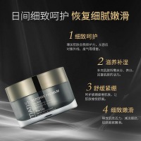 MATIS魅力匙 赋护紧致日霜100ml(鱼子精华修护霜)日间呵护,滋润保湿,弹润细腻,抗皱紧致,淡化细纹,收紧松弛