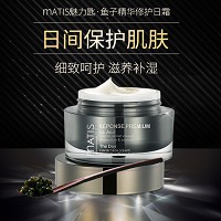 MATIS魅力匙 赋护紧致日霜100ml(鱼子精华修护霜)日间呵护,滋润保湿,弹润细腻,抗皱紧致,淡化细纹,收紧松弛