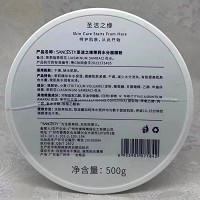 圣洁之缘 茉莉水分面膜粉500g 长效保湿、光泽弹性、改善缺水/老化/皱纹肌肤