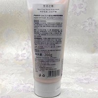 圣洁之缘 胶原按摩膏200ml 补充营养、改善肌肤干燥/松驰/老化现象的产生