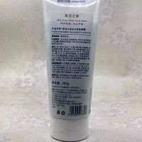 圣洁之缘 水分柔肤面膜200g 保湿/光泽/柔嫩、改善干燥/缺水/脆弱敏.感肌肤