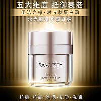 圣洁之缘 时光肽蛋白霜50g 抗糖抗氧、紧致饱满、淡纹抗皱、滋润保湿、减缓老化