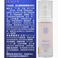 慧立康 臻润隔护霜(粉色)30g(SPF15+)隔离防护紫外线、嫩白滑肤、焕亮美肌、补充水分、滋养修护、焕采柔润
