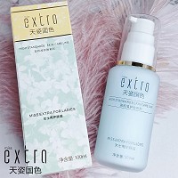 天姿国色 水凝舒缓乳液100ml(温泉水凝舒缓乳液)温柔呵护、舒缓修护、强健机能