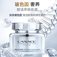朗斯 玻色因抗皱修护霜50g 水润透亮、紧致嘭弹、紧塑轮廓、淡化纹路、细腻饱满