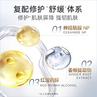 朗斯 玻色因抗皱修护霜50g 水润透亮、紧致嘭弹、紧塑轮廓、淡化纹路、细腻饱满