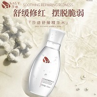 莎迹 舒缓精华水120ml 补水保湿、修复屏障、舒缓红敏、增厚基底膜、改善干燥/敏弱/泛红肌肤