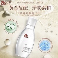 莎迹 舒缓精华水120ml 补水保湿、修复屏障、舒缓红敏、增厚基底膜、改善干燥/敏弱/泛红肌肤
