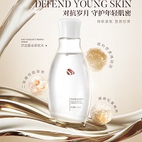 莎迹 鎏金紧致水120ml 补充水分、淡化细纹、御龄紧致、塑颜回弹、柔嫩饱满、紧致细腻、减缓老化