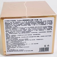 雪美姬 奢养沁润霜30g 润滑触感、沁润呵护、充盈水润美肌