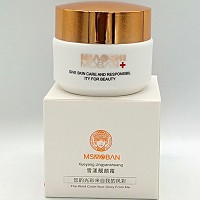 [特价]苗氏魔斑 雪漾靓颜霜30g 抑制并分解黑色素,调节色素代谢,由内而外去除色素