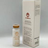 [特价]苗氏魔斑 雪漾净透细致修护液20ml 深层修复,防皱祛.斑,褪红嫩白,防晒
