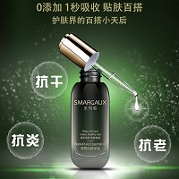 圣玛歌 黑菁纯精华油30ml 平滑、细致、柔美、焕发光彩