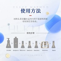 慧立康 铂金霜80g 抚纹淡痕、凝驻紧致饱满、焕发青春态