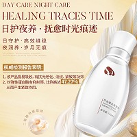 莎迹 鎏金紧致水120ml 补充水分、淡化细纹、御龄紧致、塑颜回弹、柔嫩饱满、紧致细腻、减缓老化