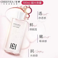 玺妍 虾青素琉光精粹水500ml 清爽质地、易吸收、去黄提亮、淡化黑色素、改善暗淡肌肤