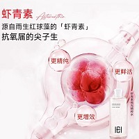 玺妍 虾青素琉光精粹水500ml 清爽质地、易吸收、去黄提亮、淡化黑色素、改善暗淡肌肤