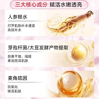 玺妍 虾青素琉光精粹水500ml 清爽质地、易吸收、去黄提亮、淡化黑色素、改善暗淡肌肤