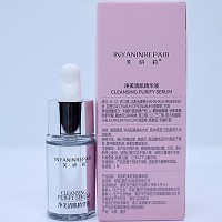 芙妍莉 净美清肌精华液10ml 祛痘粉刺黑头 收细毛孔