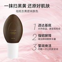 芙妍莉 净肤养颜膜100g 收缩毛孔、紧肤抗皱、自然亮白、改善黄褐斑、反弹斑、反黑皮肤