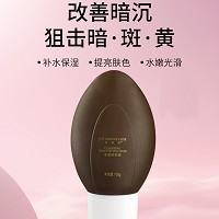 芙妍莉 净肤养颜膜100g 收缩毛孔、紧肤抗皱、自然亮白、改善黄褐斑、反弹斑、反黑皮肤