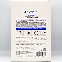 芙妍莉 纤连蛋白焕新面膜25g*5片(赋原面膜)沁润滋养、密集修护、淡纹焕颜、柔滑细腻、紧致透亮