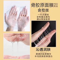 海洋时光 骨胶原面膜25g*5片 提拉紧致、嫩肤焕亮、弹力水润