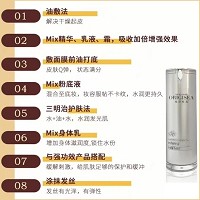 海洋时光 酵活精华油30ml 多效发酵油、养出光亮弹润肌、干皮挚爱、油皮不闷、人人适用