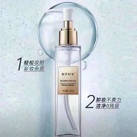 海洋时光 玻尿酸卸妆精华液100ml 温和卸妆、易冲洗、集卸妆/柔润/养护为一体