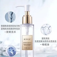 海洋时光 玻尿酸卸妆精华液100ml 温和卸妆、易冲洗、集卸妆/柔润/养护为一体