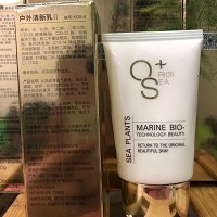 海洋时光 户外清新乳II50g(防晒乳)集保湿/隔离/防晒/妆前打底四合一