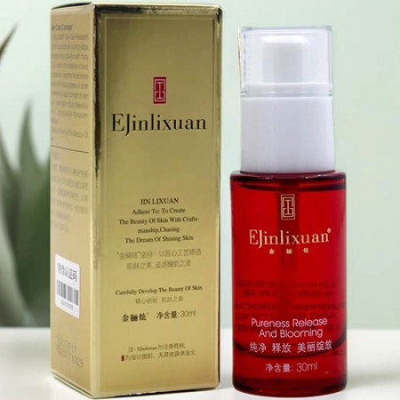 金俪炫 水润保湿精粹液30ml(秘润玻尿酸原液)改善肌肤干燥/暗哑等缺水问题、水嫩亮泽、柔滑滋养