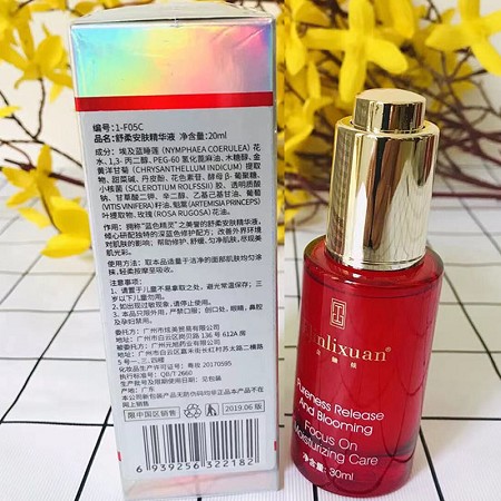 金俪炫 舒柔安肤精华液20ml 深蓝色修护配方、修护舒缓、改善脆弱受损肌肤