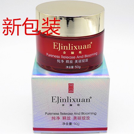 金俪炫 秘润乳清蛋白滋润霜50g 补充肌肤营养及水分、改善肌肤活力、提升弹力、淡化纹路、舒适润泽