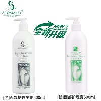 芳香天使 面部护理主剂膏500ml 水润滋养、改善细纹、紧致嫩肤、植物精华、清爽水嫩