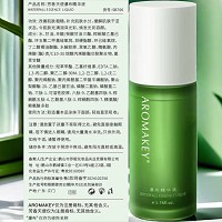 芳香天使 瀑布精华液50ml 水润保湿、弹嫩紧致、细滑透亮、改善粗糙、润泽光彩