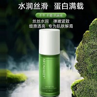 芳香天使 瀑布精华液50ml 水润保湿、弹嫩紧致、细滑透亮、改善粗糙、润泽光彩