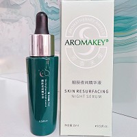 芳香天使 靓肤夜间精华液15ml 亮白亮肤、均匀肤色、莹润皙滑
