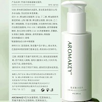 芳香天使 氨基酸洁面乳100ml 泡沫细腻、深入毛孔、清洁油脂污垢、易冲洗、不残留、不假滑