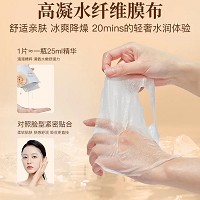 芳香天使 山茶花润泽补水面膜25ml*7片/盒 改善干燥、深层补水、修护敏肌、降红舒润、强韧屏障