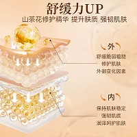 芳香天使 山茶花润泽补水面膜25ml*7片/盒 改善干燥、深层补水、修护敏肌、降红舒润、强韧屏障