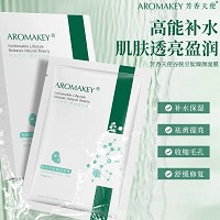 芳香天使 谷胱甘肽臻颜面膜25ml*7片/盒 补水保湿、增白皮肤、祛黄提亮、收缩毛孔、改善粗糙、柔嫩弹润