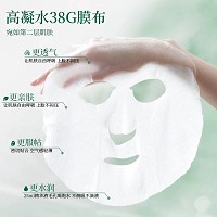 芳香天使 谷胱甘肽臻颜面膜25ml*7片/盒 补水保湿、增白皮肤、祛黄提亮、收缩毛孔、改善粗糙、柔嫩弹润