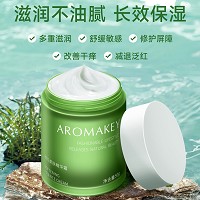 芳香天使 橙花柔肤精华霜50g 滋润不油腻、舒******肌、修护屏障、改善干痒、减退泛红、不致敏不闷痘