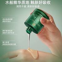 芳香天使 保湿抗皱精华液30ml 润而不腻、密集修护、淡化纹路、紧致抗皱、嘭弹水嫩、敏弱肌肤可用