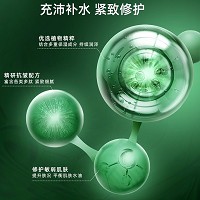 芳香天使 保湿抗皱精华液30ml 润而不腻、密集修护、淡化纹路、紧致抗皱、嘭弹水嫩、敏弱肌肤可用