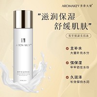 芳香天使 菁萃保湿美容液230ml 舒缓补水、修护保养、提升肌肤、水感透亮