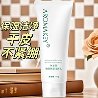 芳香天使 氨基酸糖苷保湿洁面乳100g 泡沫丰富、温和清洁、净透毛孔、舒缓修护、敏肌适用